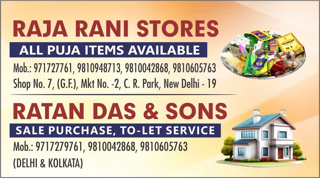 RAJA RANI STORES (Pooja Shop in CR Park)